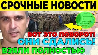 СВОДКА 22Ноября свежие новости Что происходит прямо сейчас [upl. by Ahsel593]