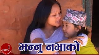 Dinesh Kaflequots Superhit Song  Bhannu Nabhako  Gita Devi  Manisha Chuhan amp Dinesh Kafle [upl. by Hsirk426]