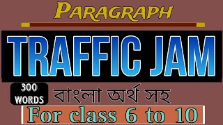 Traffic jam paragraph Paragraph about traffic jam Traffic jam paragraph easy Paragraph traffic jam [upl. by Duer]