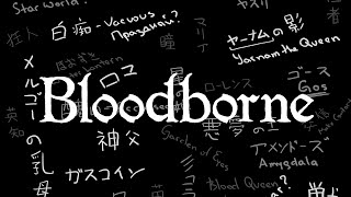 Lost in Translation Boss Names in Bloodborne [upl. by Assecnirp]