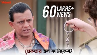 বস্তিতে আগুন টা লাগাল কে  MLA Fatakeshto  Mithun  Koel  New Bangla Natok  SVF Ekush [upl. by Llij]