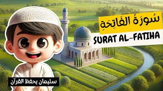 Easy learning of surat AlFatiha  Kids Quran repetition حفظ سورة الفاتحة بالتكرار [upl. by Amethist]