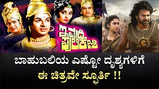 Best Emotional Scenes  Nandi B2B Kannada Movie  Sudeep  Radhika Chaudhari  Kannada FilmNagar [upl. by Leseil273]