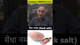 अपच का घरेलू रामबाण उपाय Get instant relief from indigestion Indigestion home remedy  Acidity [upl. by Assirhc212]