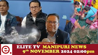 ELITE TV 200 PM MANIPURI NEWS  th NOVEMBER 2024 [upl. by Bresee]