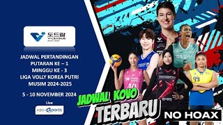 JADWAL PEKAN KE 3 PUTARAN 1  JADWAL LENGKAP amp TERBARU LIGA VOLLI KOREA PUTRI [upl. by Marutani]