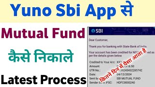 State Bank of India se Mutual fund kaise Nikale II Yuno sbi se mutual fund withdrew kaise karen II [upl. by Bat542]