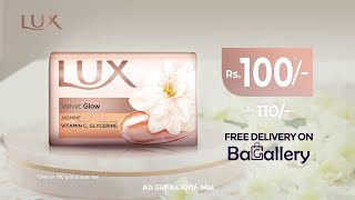 Behtareen bachat aur free delivery abb LUX kay saath [upl. by Ash]