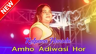 Amho Adiwasi Hor  Kalpana Hansda  Santali Superhit Song 2024  Santali Program Video Song 2024 [upl. by Caye]