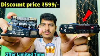 AP55 Amplifier board only ₹599  Best Class D Amplifier Electronicsproject99 [upl. by Keiryt]