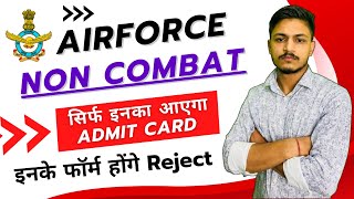 Airforce Non Combat Exam Date  Admit Cards  Non Combat Form RejectAccept के कारण  IAF Non Combat [upl. by Kostival]