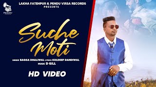 Bagga Dhaliwal  Suche Moti  D Gill  Kuldeep Dandiwal  Official video  Latest song 2020 [upl. by Eemia154]