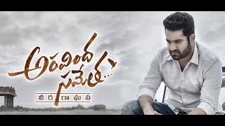 Jr NTR and Trivikram Exclusive Interview About Aravinda Sametha Movie  Aravinda Sametha Latest News [upl. by Etnohc]