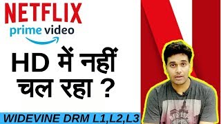 WHAT IS WIDEVINE DRM L1L2L3 Certification quick explanation HINDI [upl. by Rowen562]