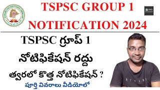 TSPSC GROUP 1 NOTIFICATION 2024 UPDATE  TSPSC 700 POST NEW VACANCY NOTIFICATION 2024 [upl. by Oilcareh]