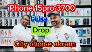 Latest iPhone price in Dubai iPhone 15 15 Pro Max or price updation in CITY CHOICE 0505484997 [upl. by Lisa]