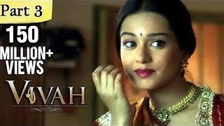 Vivah Hindi Movie  Part 314  Shahid Kapoor Amrita Rao  Romantic Bollywood Family Drama Movies [upl. by Jeroma]