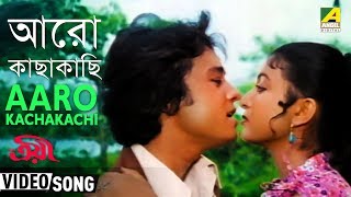 Aaro Kachakachi  Troyee  Bengali Movie Song  Kishore Kumar Asha Bhosle [upl. by Fontes]