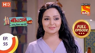 Beechwale Bapu Dekh Raha Hai  Ep 55  Full Episode  12th December 2018 [upl. by Aharon]