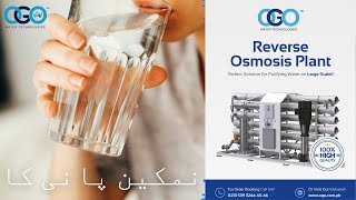 Ghar par Mineral Water Banayein OGO Ro plant Price In Pakistan  03002734871 [upl. by Botti]