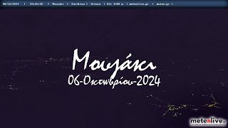 🌦️ 06Οκτωβρίου2024 Mouzaki Panorama Camera Timelapsesgr 🇬🇷 [upl. by Elata]