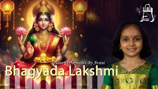 Bhagyada lakshmi baramma Piano cover by Avani Rao [upl. by Hsetirp406]