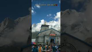 Apna bana Le baba mahakal mahadev  Kedarnath baba mahakal🙏🙏❤❤ [upl. by Marybelle]