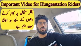 Important Video for hungerStation Riders😳 HUNGERSTATION [upl. by Eidnil]