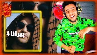 YOUPPI X YOUPPI  PIRANA 4 PROD BY MBM🤫reaction🎶كلماتbzaaaf [upl. by Notlil]