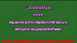 Ashaada masam karaoke with lyrics malayalam [upl. by Swinton]