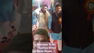 Welcome Kanhiya Mittal Ji Khatu Dhaam [upl. by Magbie]