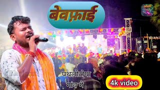 videos promodpremiyadav ke New sad eshted show new stes soh [upl. by Darce]