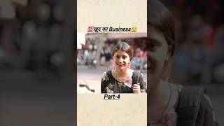 Part4  खुद का Business 🥺 💯 motivation sad poor humanity inspiration business status [upl. by Vikky]