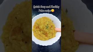 Poha Recipe Easy amp Healthy 😍 indianbreakfast poha poharecipe [upl. by Hultin]