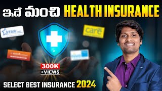 Health Insurance secrets revealed select Best Health Insurance 2022 step by step [upl. by Elburr794]