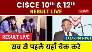 ICSE amp ISC result 2023  icse result on sunday 🔥  class 10th amp 12th result 2023 Live [upl. by Refennej]