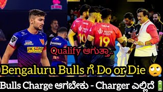 PKL 11  Dabang Delhi vs Bengaluru Bulls Match Preview  Bulls ಗೆ Do or Die  Bulls Charge ಅಗ್ಬೇಕು [upl. by Ikey]