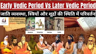 Difference between Early Vedic age and Later Vedic Age  How caste system Evolved from varnashrama [upl. by Trovillion656]