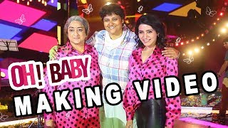 Oh Baby Movie Making Video  Samantha  Naga Shaurya  Rajendra Prasad  Nandini Reddy  Lakshmi [upl. by Myrle]