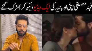 OMG 😱Fahad Mustafa And Hania Amir Viral Video  Kabhi Main Kabhi Tum Episode 33  Sharjeena Mustafa [upl. by Herby722]