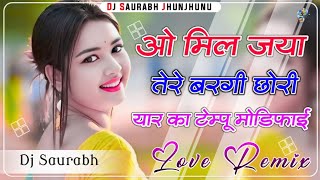 Yaar Ka Tempu Modifi Masum Sharma Song DJ Remix new song new tranding song DJ remix [upl. by Verney556]