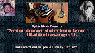 Rabindra Sangeet  Sedin Dujone Dulechinu Bone Instrumental [upl. by Aierdna]