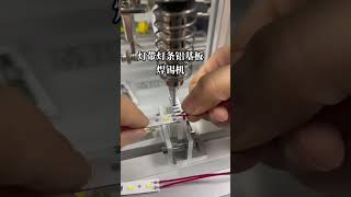 Semiautomatic soldering Machine for LED strips soldering copper wire and circuit boards equipment [upl. by Elyn317]