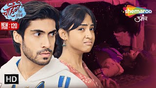 Chaahenge Tumhe Itnaa  New Episode 120  Chameli Ki Taraph Hui Aashi  Shemaroo Umang [upl. by Litton]