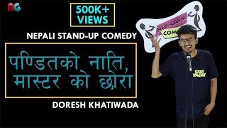 पण्डितको नाति मास्टर को छोरा  Nepali Standup Comedy  Doresh Khatiwada  NepGasm Comedy [upl. by Relyat]