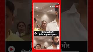 Kshitij Thakur Angry  विनोद तावडेंसमोर क्षितीज ठाकूरांचा रौद्रावतार Vinod Tawde Video Virar [upl. by Eniamraj707]