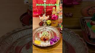 Diwali Lakshmi Kubera Pooja Diwali lakshmipuja kuberalakshmi [upl. by Enaitsirhc]