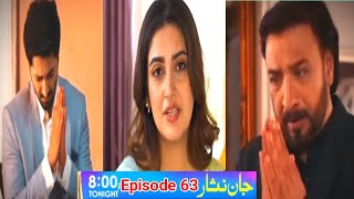 Nosherwaan Ne Dua Se Mafi Mang Li  Jaan Nisar 63 Review Har Pal Geo dramaspromo drama [upl. by Ecirtra90]