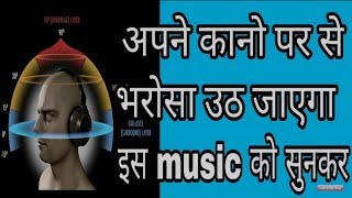 4D Sound Effect Hindi Song Remix  4D Song  4D Song Hindi  Hindi 4d Song  Headphone are must use [upl. by Nylkaj]