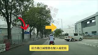 易乘轆電單車 元朗電單車路試 工業村考線教學 安勁工業大廈地下G舖 65152626 電單車，學車，教學，租車，維修，保養，電池，輪胎 [upl. by Ydnim726]